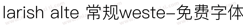 larish alte 常规weste字体转换
